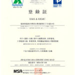 202011更新ISMS